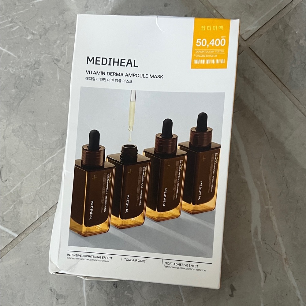 Vitamin Derma Ampoule Mask - Brown